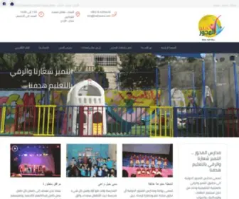 Mehwaris.com(روضة) Screenshot