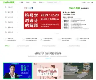 Meia.me(美啊) Screenshot