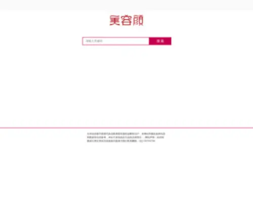 Meibangzx.com(Meibangzx) Screenshot