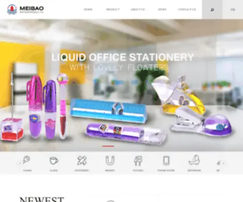 Meibao.com(Zhao qing mei bao enterprises limited) Screenshot