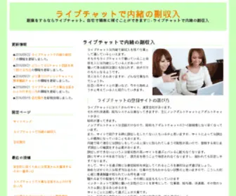 Meibee.com(京东商城返利网) Screenshot