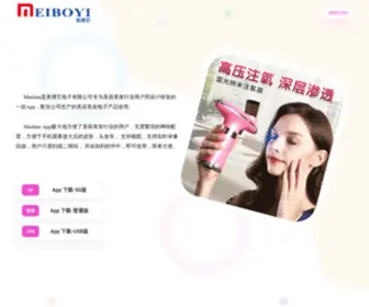 Meiboyi.cn(MEIBOYI) Screenshot