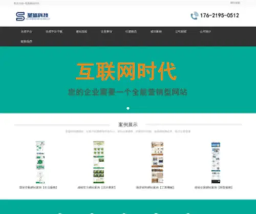 MeichangXilunji.com(乐虎平台) Screenshot