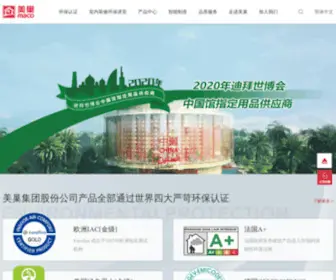 Meichao.com.cn(美巢集团股份公司) Screenshot