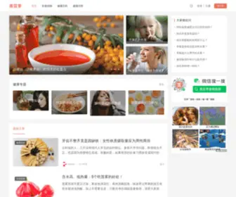 Meidouya.com(美豆芽) Screenshot
