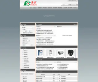 Meiduo.net(美王安防 美王传媒 美王装饰 美王地产 美多电子&智慧物联) Screenshot
