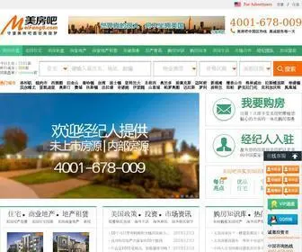 Meifang8.com(美国买房) Screenshot