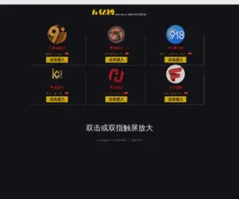 Meifenmeike.com(每分每刻快乐网) Screenshot