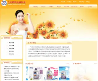 Meifurihua.com(Meifurihua) Screenshot