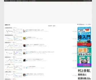 Meigaralive.com(投資家) Screenshot