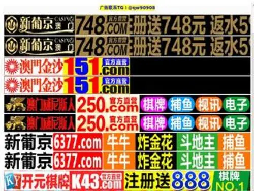 Meiguier.com(Meiguier) Screenshot