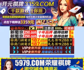 Meiguodp.com(金沙娱乐) Screenshot