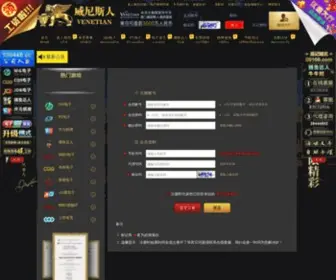 Meiguoheijin.net(如何利用网络在家挣钱) Screenshot