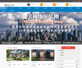 Meiguorealty.com(美国地产集团) Screenshot