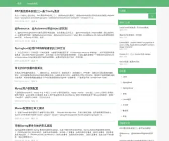 Meihaocloud.com(千夕网) Screenshot