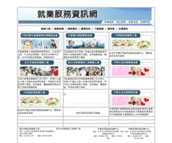 Meihsiu.com(解說員職業工會) Screenshot