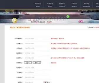 Meihuigz.com(LOL赛事竞猜) Screenshot