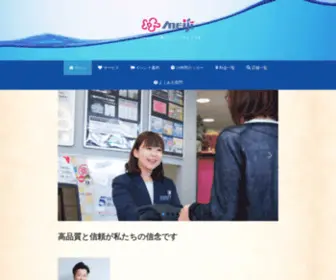 Meiji-CL.jp(Meiji CL) Screenshot