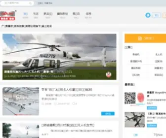 Meijiaxin.com(MJX R/C) Screenshot