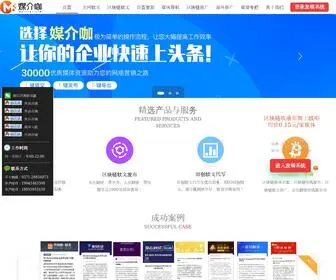 Meijieka.com(软文推广) Screenshot