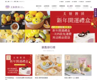 Meijimantou.com(女子學) Screenshot