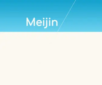 Meijin.me(名人のポートフォリオ) Screenshot