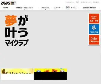 Meijisp.jp(フィットネスクラブ) Screenshot