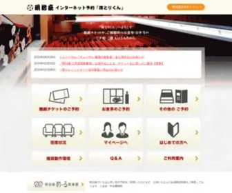 Meijiza.com(meijiza) Screenshot