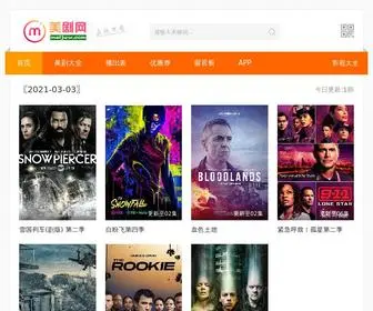 Meijuw.com(美剧网) Screenshot