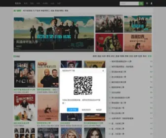 Meijuxia.vip(努力打造最好的美剧分享网) Screenshot