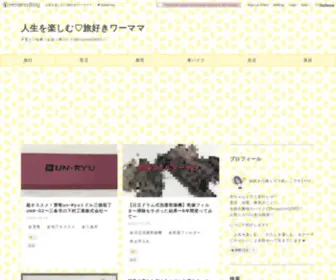 Meiko3.com(Meiko3) Screenshot