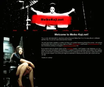 Meikokaji.net(MeikoKaji) Screenshot