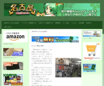 Meikoya.com(Meikoya) Screenshot