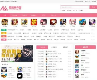 Meiku123.com(美酷主题) Screenshot
