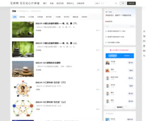 Meilaoban.net(太原网络公司) Screenshot