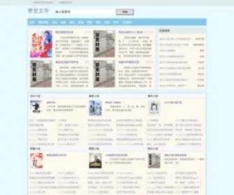 Meilaodiy.com(十字绣) Screenshot