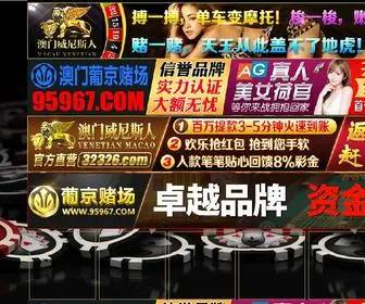 Meilianbj.com(网址大全) Screenshot