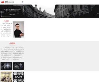 Meilin.org(梅琳导演影视工作室) Screenshot
