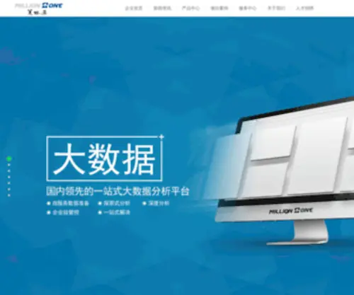 Meilintong.com(郑州美林通科技股份有限公司) Screenshot