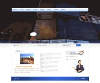 Meilisishui.com(商业周刊网) Screenshot