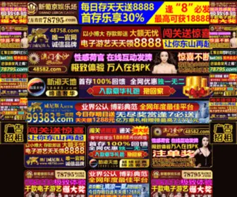 Meilisuqian.com(唯一正规网) Screenshot