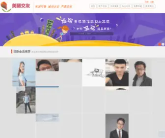 Meilitaoren.com(相亲网) Screenshot