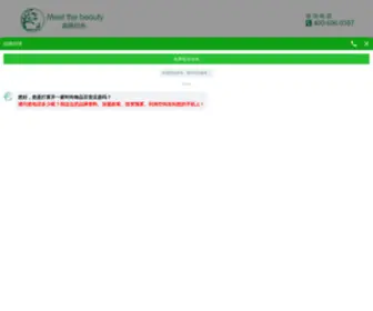 Meiliyuehui.com(韩国精品加盟) Screenshot