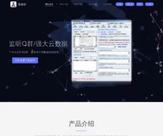 Meilizk.com(美丽折淘客助手) Screenshot