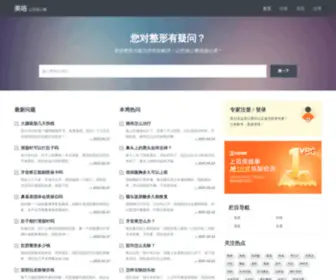 Meilo.cn(Meilo) Screenshot