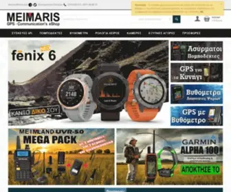 Meimaris.gr(Meimaris Communication's eshop) Screenshot