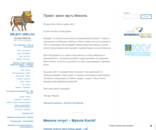 Mein-Freund-Mykola.de(Mein Freund Mykola) Screenshot