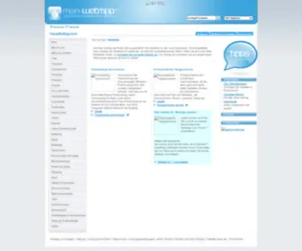 Mein-Webtipp.de(Ausgesuchte Surftipps auf) Screenshot