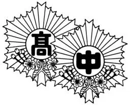 Meinaka.jp Logo