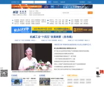 Mei.net.cn(中国机经网) Screenshot